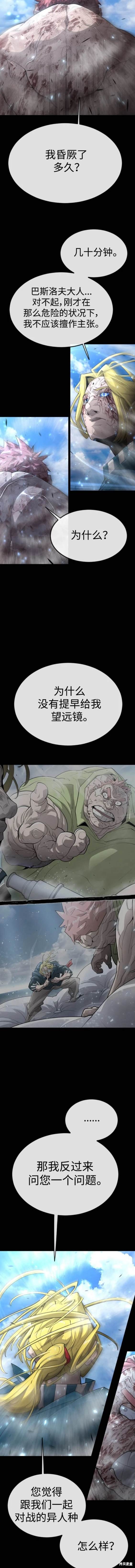 第2季62话
