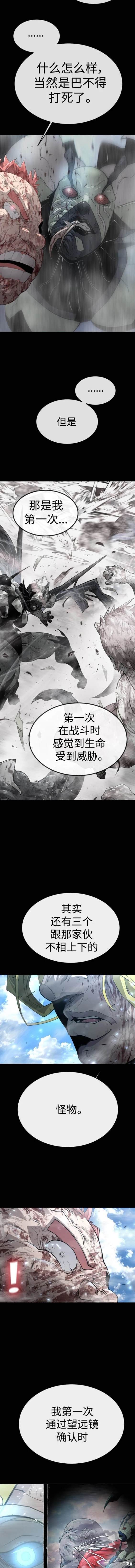 第2季62话