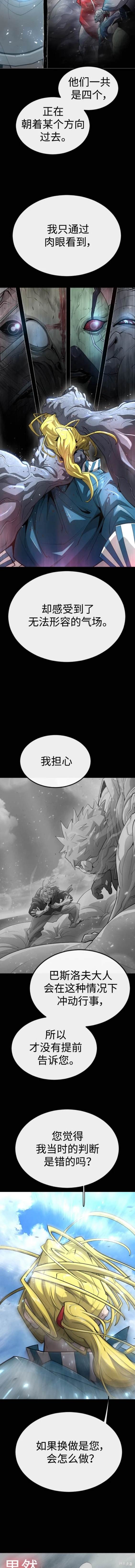 第2季62话