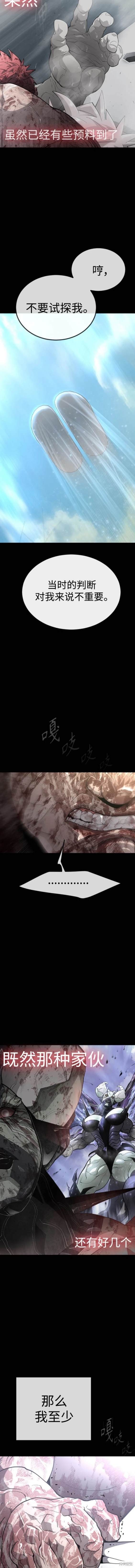 第2季62话
