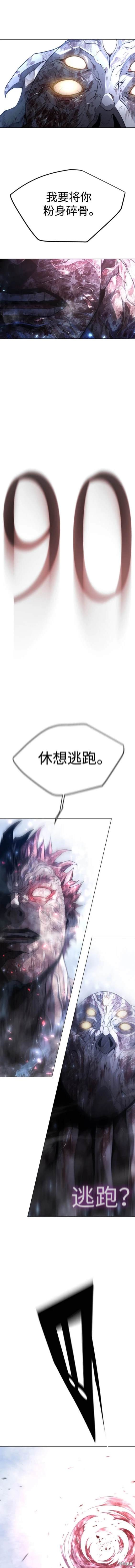 第2季62话