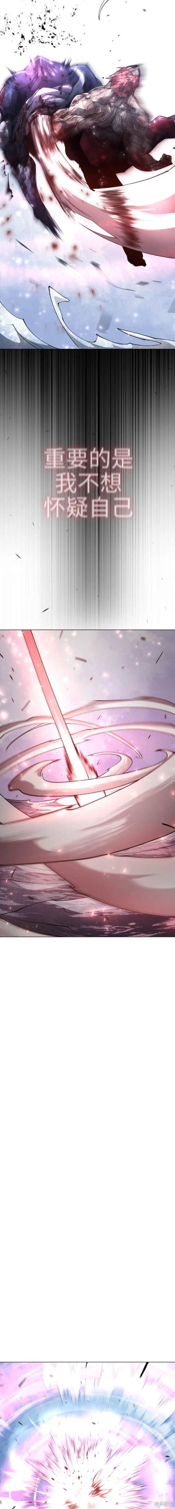 第2季62话