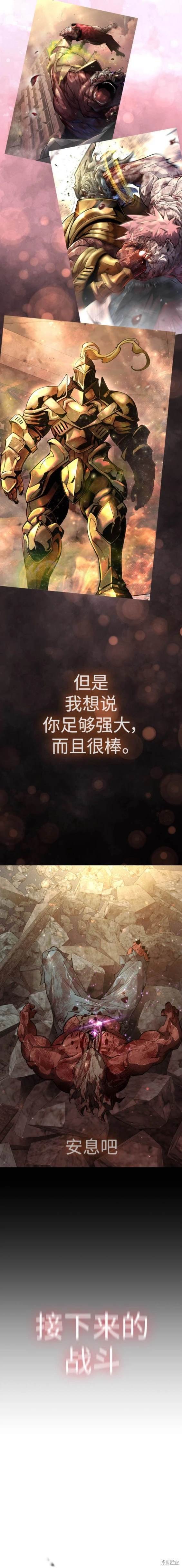 第2季62话