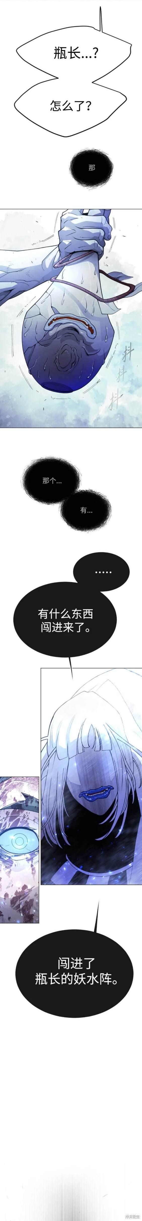 第2季62话