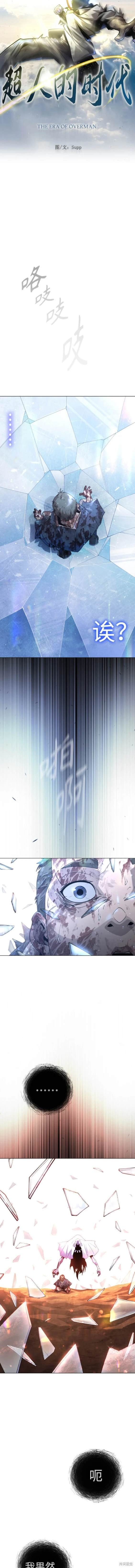 第2季63话
