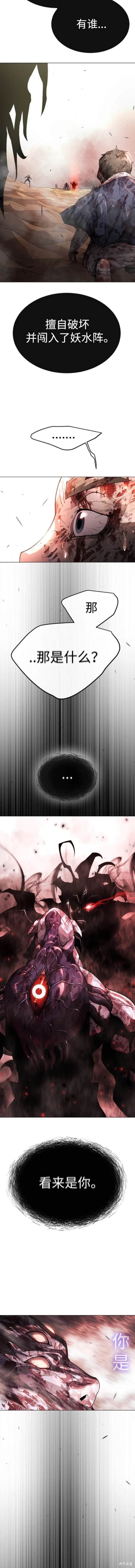 第2季63话