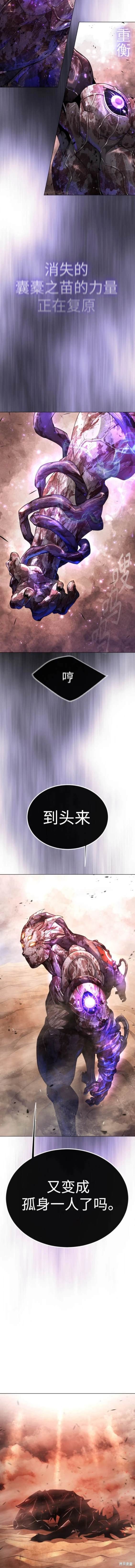第2季63话