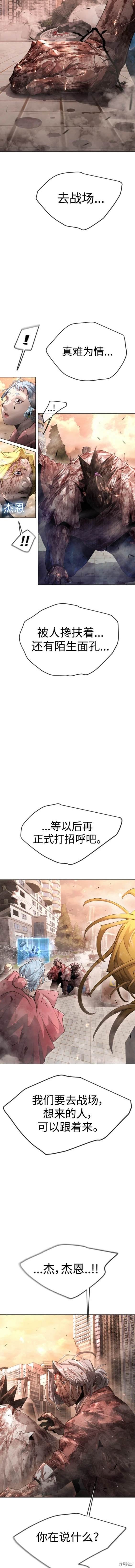 第2季63话