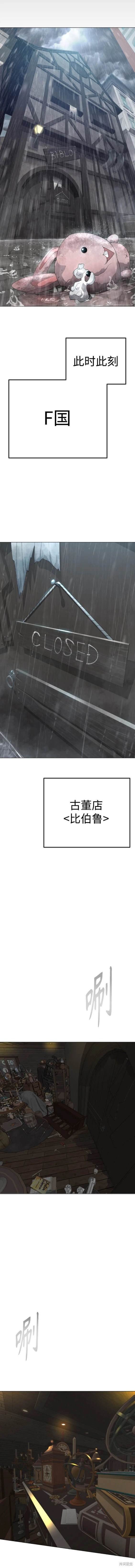 第2季63话