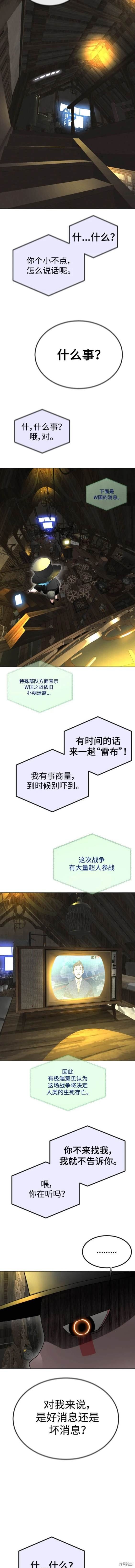 第2季63话