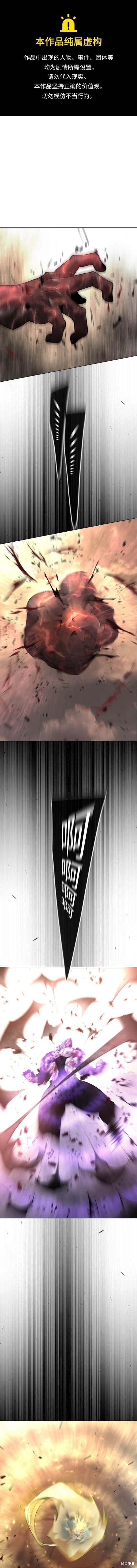 第2季64话