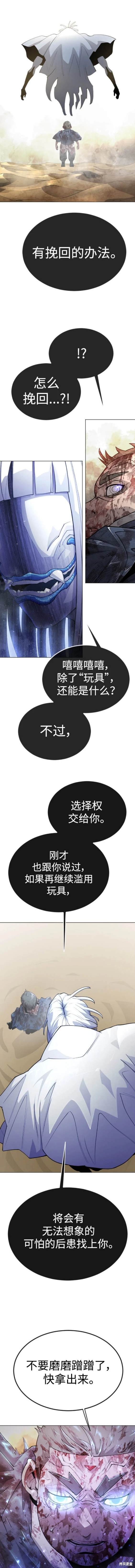 第2季64话