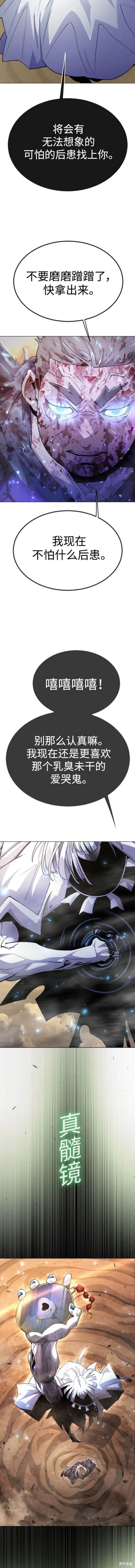 第2季64话