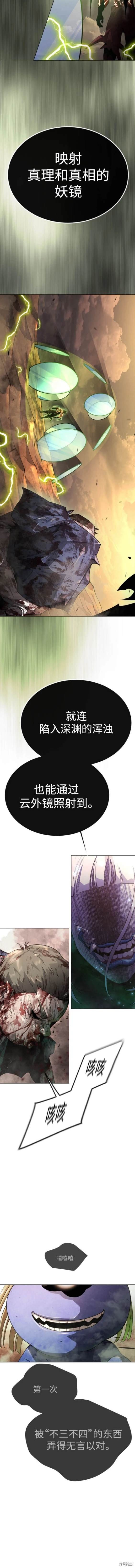 第2季64话