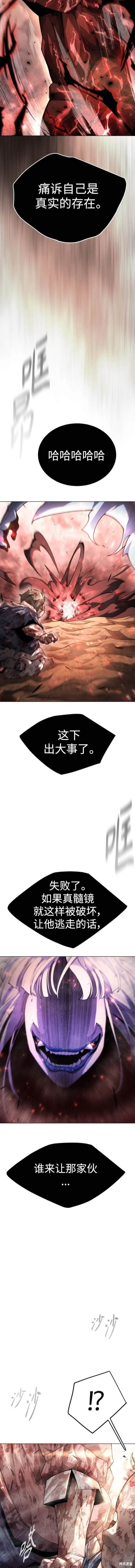 第2季64话