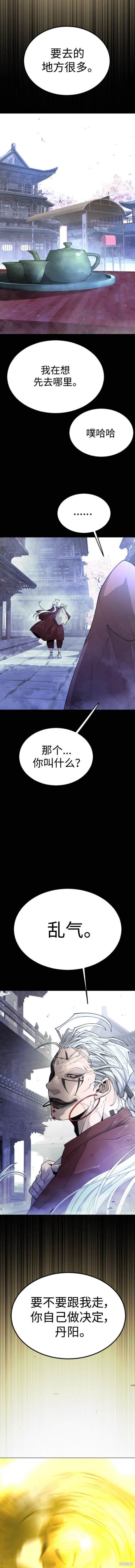 第2季64话
