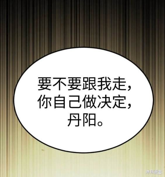 第2季64话