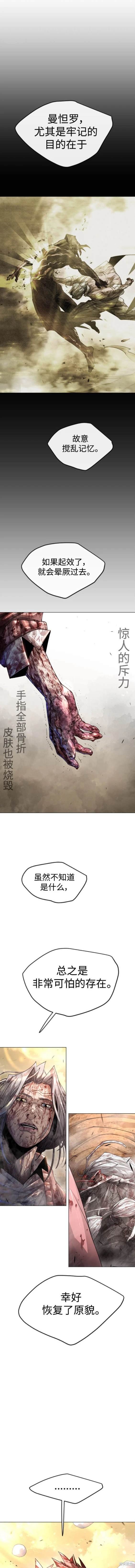 第2季65话