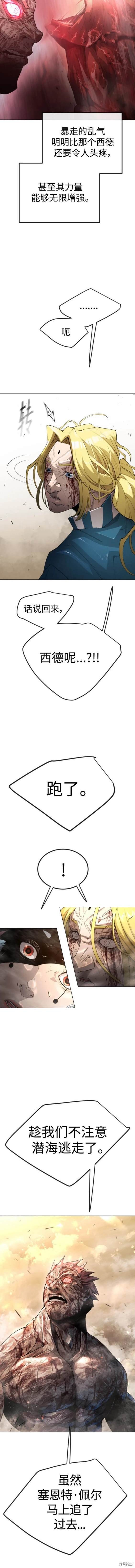 第2季65话