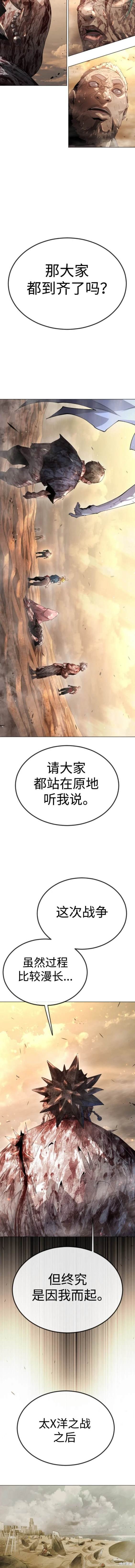 第2季65话