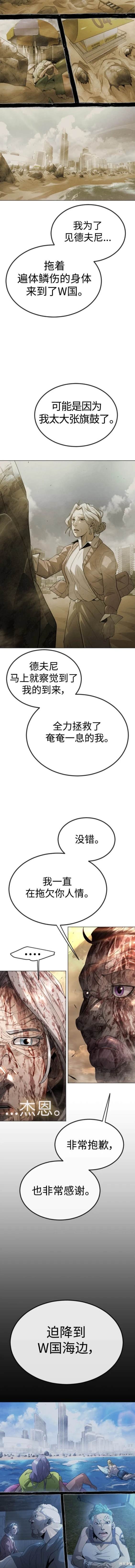 第2季65话