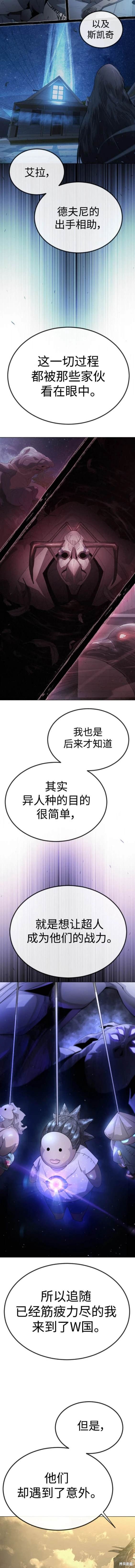 第2季65话