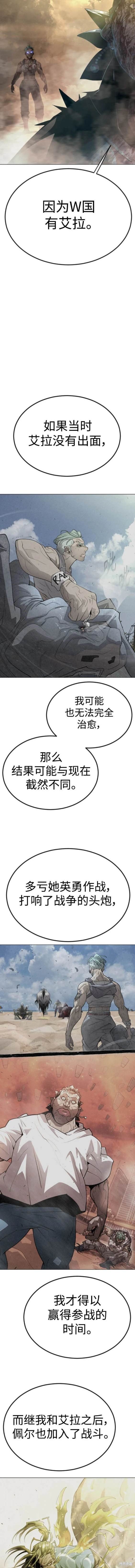 第2季65话