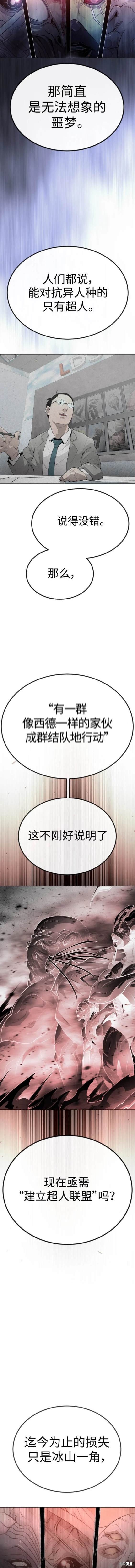 第2季65话