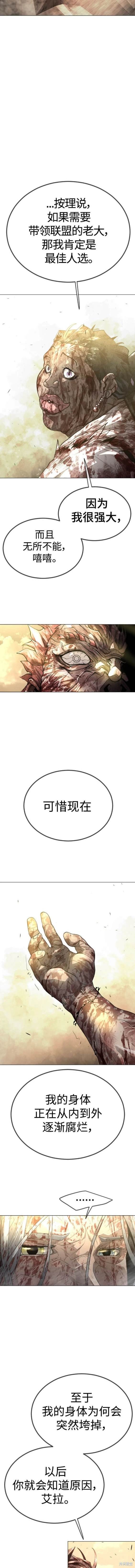 第2季65话