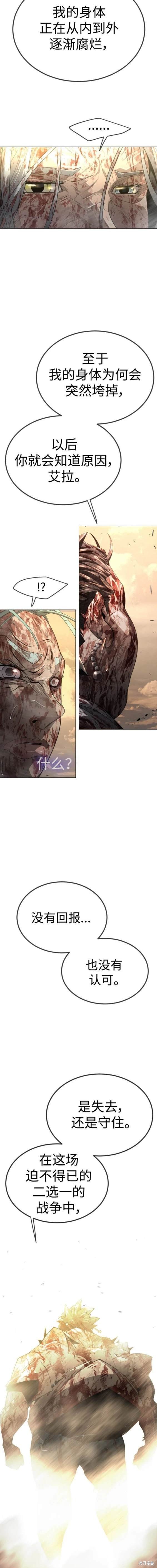第2季65话
