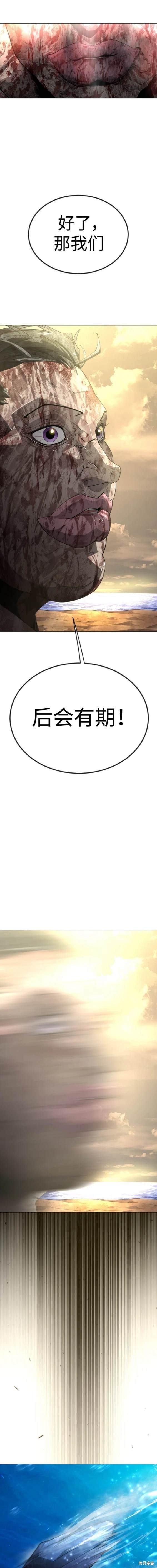 第2季65话
