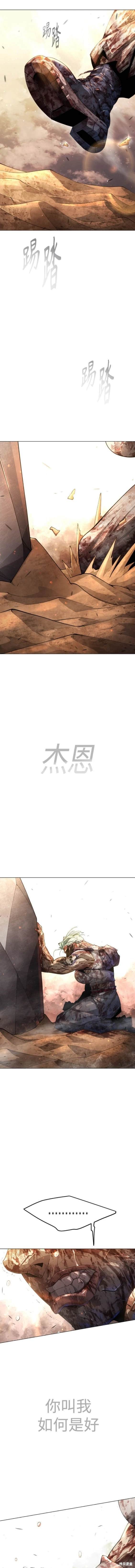 第2季66话