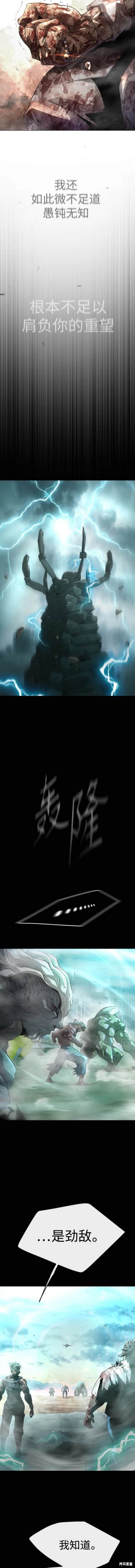 第2季66话