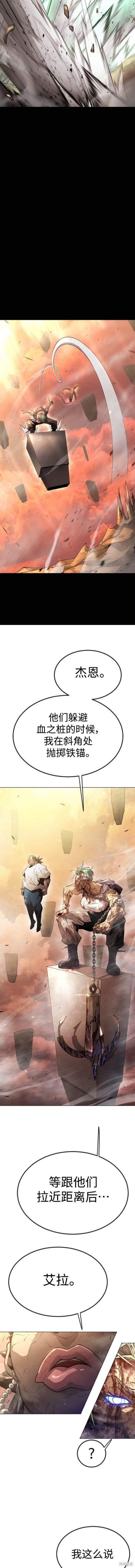 第2季66话
