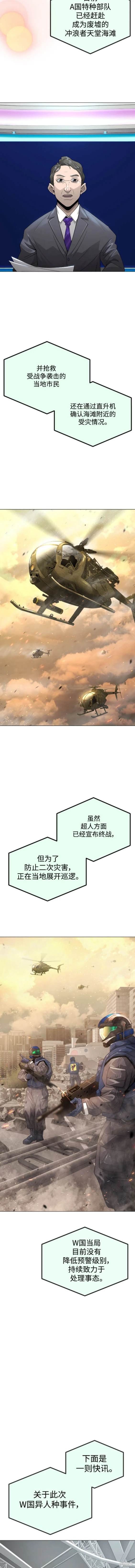 第2季66话
