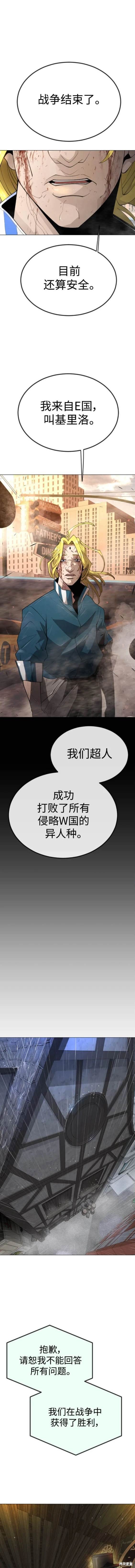 第2季66话