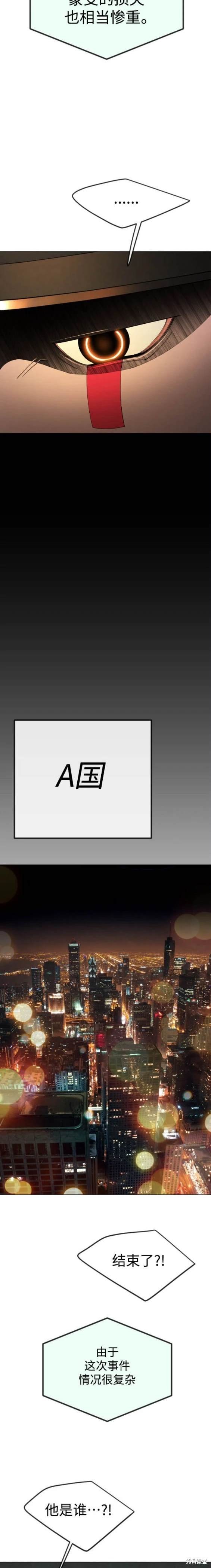 第2季66话