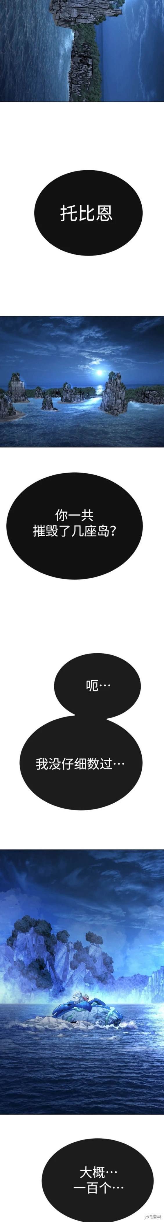 第2季66话
