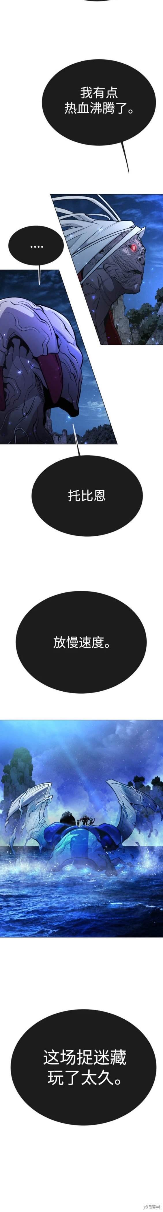 第2季66话