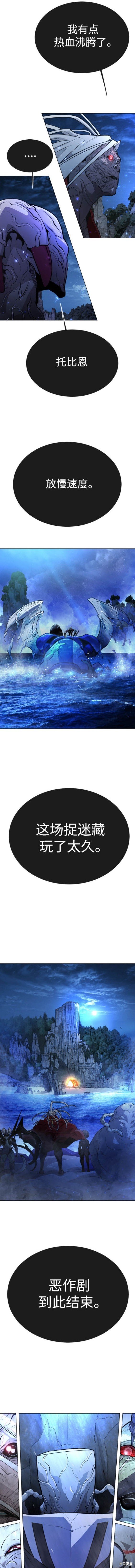 第2季67话