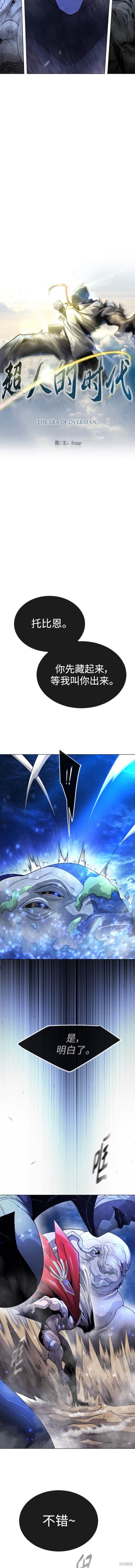 第2季67话