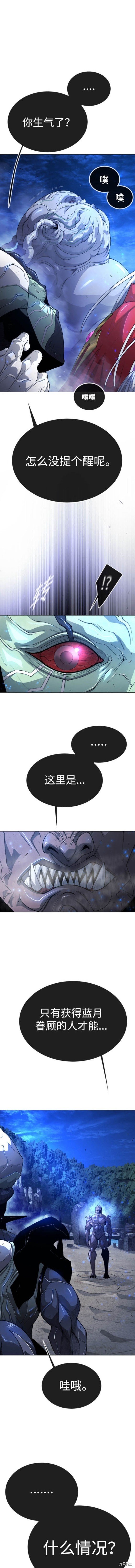 第2季67话