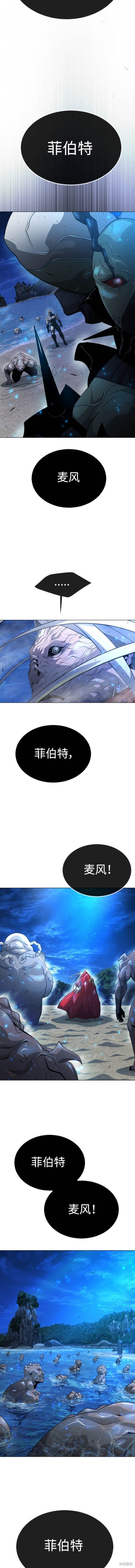 第2季67话