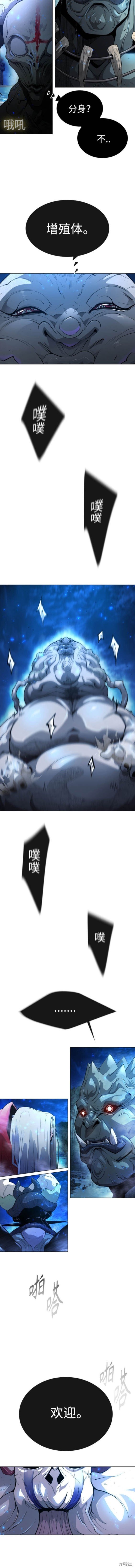 第2季67话