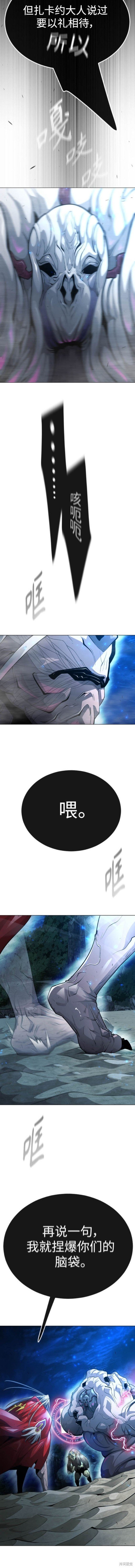 第2季67话