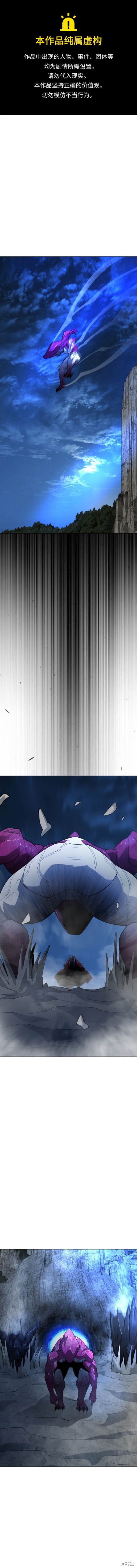 第2季68话