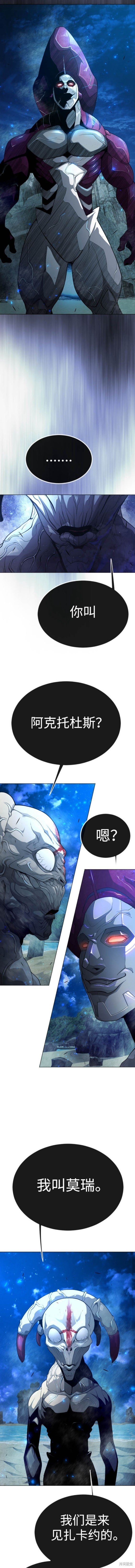 第2季68话