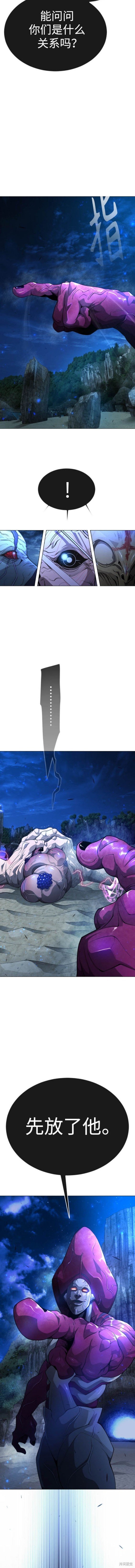 第2季68话