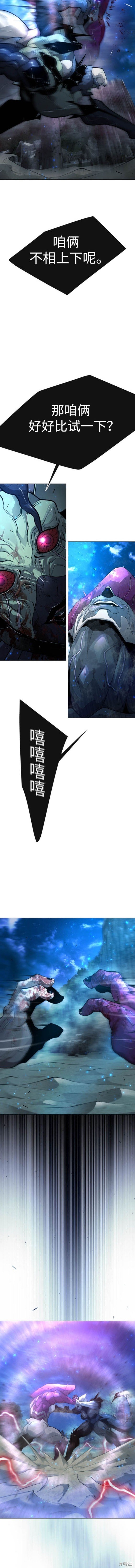 第2季68话