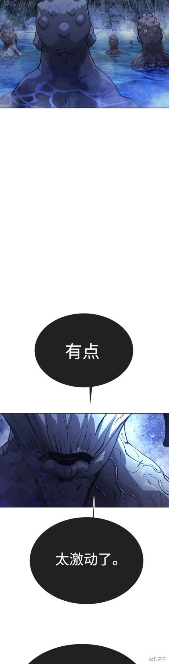 第2季68话